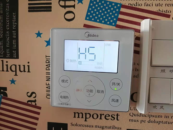 岳阳美的空调维修