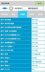 岳阳中央空调维修电话是多少