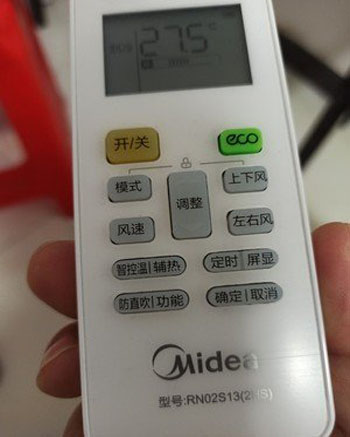 岳阳空调遥控器打不开